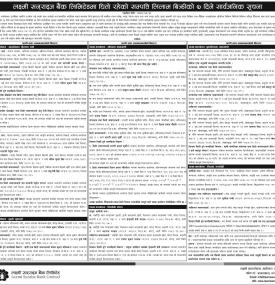 लक्ष्मी सनराइज बैंकमा धितो रहेको सम्पत्ति लिलाम बिक्रीको ७ दिने सार्वजनिक सूचना -