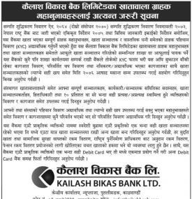 Importance Notice for shareholders