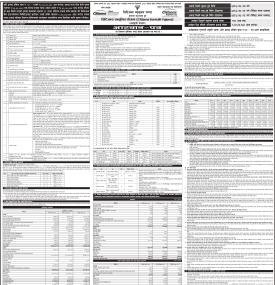 सिटिजन्स क्यापिटलले पुस ४ गतेदेखि सिटिजन्स सन्तुलित योजना निष्काशन तथा बिक्री खुला गर्ने बारे सूचना