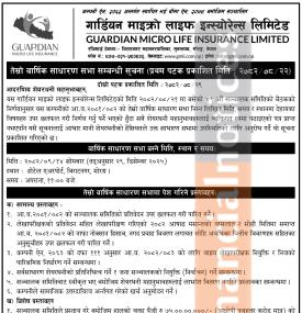 3rd Annual General Meeting Notice