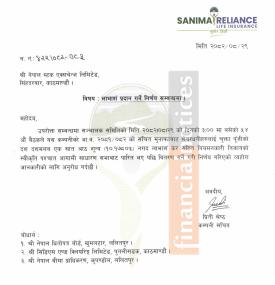 सानिमा रिलायन्स लाइफ इन्सुरेन्सको लाभांश घोषणा सम्बन्धी सूचना