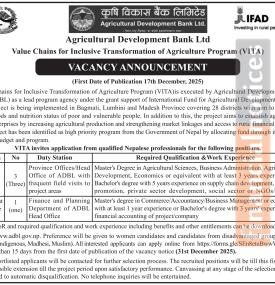 ADBL Announces Vacancy for VITA Program Positions