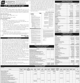 २८औँ वार्षिक साधारण सभाको सूचना