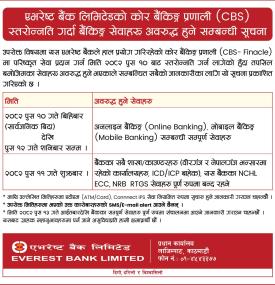 बैंकिङ्ग सेवाहरू अवरुद्ध हुने सम्बन्धी एभरेष्ट बैंकको सूचना