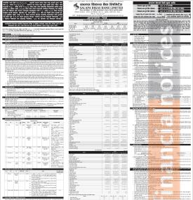 सालपा विकास बैंकको आईपीओमा सर्वसाधारणले पुस १६ गतेदेखि आवेदन दिन सकिने बारे सूचना