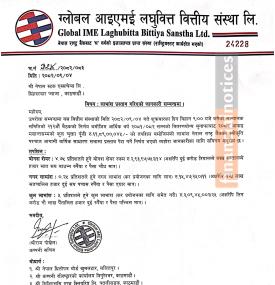 ग्लोबल आइएमई लघुवित्तको लाभांश घोषणा सम्बन्धी सूचना