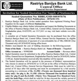 Invitation for Sealed Quotation 