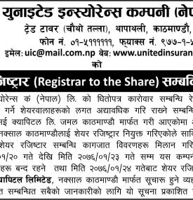 Registrar to the Share