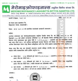 मेरोमाइक्रोफाइनान्स लघुवित्तको लाभांश घोषणा सम्बन्धी सूचना