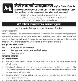 मेरोमाइक्रोफाइनान्स लघुवित्तको तेह्रौँ वार्षिक साधारण सभा सम्बन्धी सूचना