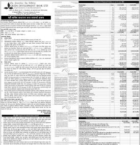 ग्रीन डेभलपमेन्ट बैंकको तेह्रौँ वार्षिक साधारण सभा सम्बन्धी सूचना