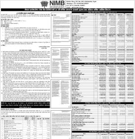 नेपाल इन्भेष्टमेण्ट मेगा बैंकको ३९औँ वार्षिक साधारण सभा सम्बन्धी सूचना