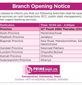 Prime Commercial Bank Announces Branch Opening Schedule for Christmas Holidays