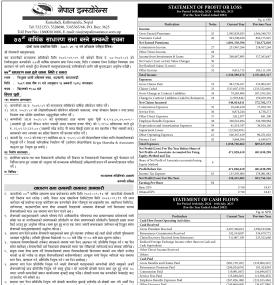 नेपाल इन्स्योरेन्स कम्पनीको ७७औँ वार्षिक साधारण सभा बस्ने सम्बन्धी सूचना