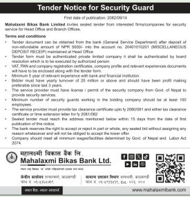 Mahalaxmi Bikas Bank Limited Security Guard Service Tender Notice -
