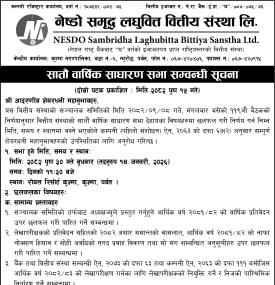 7th Annual General Meeting Notice