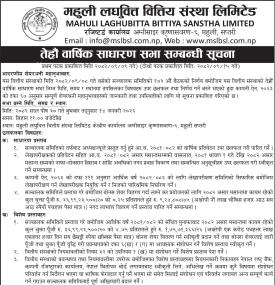 13th Annual General Meeting Notice