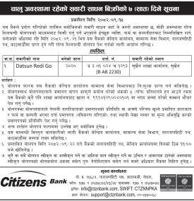 चालु अवस्थामा रहेको सवारी साधन बिक्रीको ७ दिने सूचना