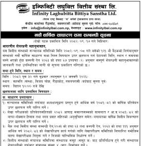 9th Annual General Meeting Notice