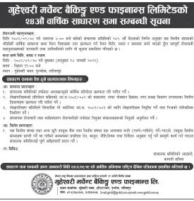 24th Annual General Meeting Notice