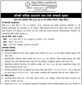 बत्तिसौँ वार्षिक साधारण सभा बस्ने सम्बन्धी सूचना