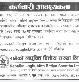Career Opportunity 