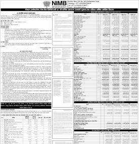 नेपाल इन्भेष्टमेण्ट मेगा बैंकको ३९औँ वार्षिक साधारण सभा सम्बन्धी सूचना