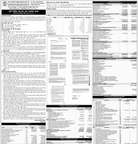 आरम्भ चौतारी लघुवित्तको दशौँ वार्षिक साधारण सभा सम्बन्धी सूचना