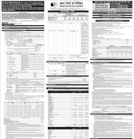 होटल फरेष्ट इनले वैदेशिक रोजगारीमा रहेका नेपालीहरुका लागि आईपीओ निष्काशन गर्ने सम्बन्धी सूचना   