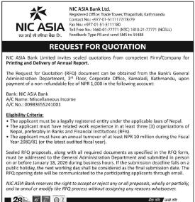 Request for Quotation