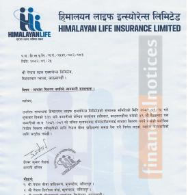 हिमालयन लाइफ इन्स्योरेन्सले लाभांश वितरण नगर्ने बारे सूचना