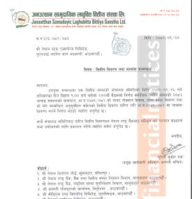 जनउत्थान सामुदायिक लघुवित्तले लाभांश वितरण नगर्ने बारे सूचना