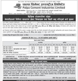 पाल्पा सिमेन्टको आईपीओमा वैदेशिक नेपालीहरुले आवेदन दिने आज अन्तिम दिन सम्बन्धी सूचना