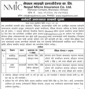 नेपाल माइक्रो इन्स्योरेन्समा कर्मचारी आवश्यकता सम्बन्धी सूचना