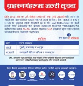 Nepal Bank Holiday Banking Hours Notice -