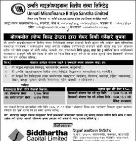 Share Auction Notice