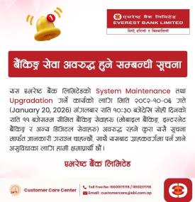 बैंकिङ्ग सेवा अवरुद्ध हुने सम्बन्धी एभरेष्ट बैंकको सूचना -