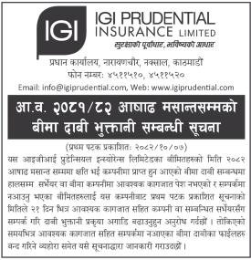 अषाढ मसान्तसम्मको बीमा दावी भुक्तानी सम्बन्धी सूचना