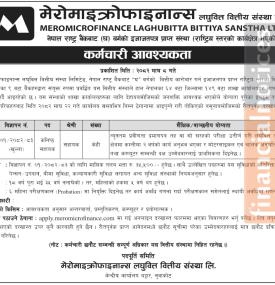 मेरोमाइक्रोफाइनान्स लघुवित्तमा कर्मचारी आवश्यकता सम्बन्धी सूचना