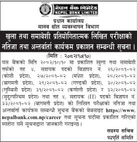 नेपाल बैंकको खुला तथा समावेशी लिखित परीक्षाको नतिजा र अन्तर्वार्ता कार्यक्रम सम्बन्धी सूचना