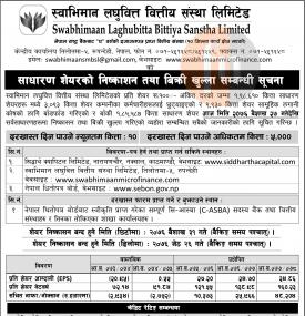 Swabhimaan लघुवित्तको IPO विक्रि खुल्ला  !