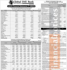 ग्लोबल आइएमई बैंकको चालु आर्थिक वर्षको दोस्रो त्रैमाससम्ममा खुद नाफा ३ अर्ब २५ करोड २१ लाख रुपैयाँ