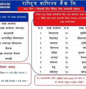 Notice regarding Branch Open during holiday