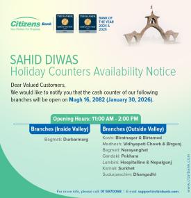 Holiday Counter Notice