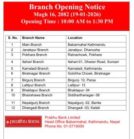 Holiday Banking Counter खुल्ने सम्बन्धी सूचना