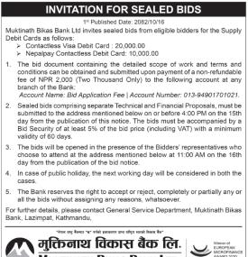 Invitation for Sealed Bids