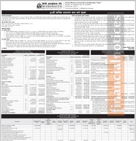 ३०औँ वार्षिक साधारण सभा सम्बन्धी सूचना