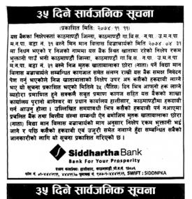 35 Days Public Notice