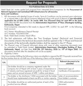 नबिल बैंकले आईटी सेवा खरिदका लागि प्रस्ताव माग्यो – कसले आवेदन दिन पाउँछ?