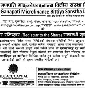 Registrar to the Share